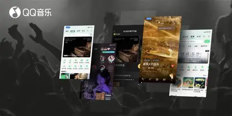 QQ音乐播放器界面展示